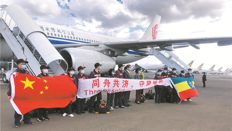 患难见真情—全球疫情之下中国继续助力非洲发展