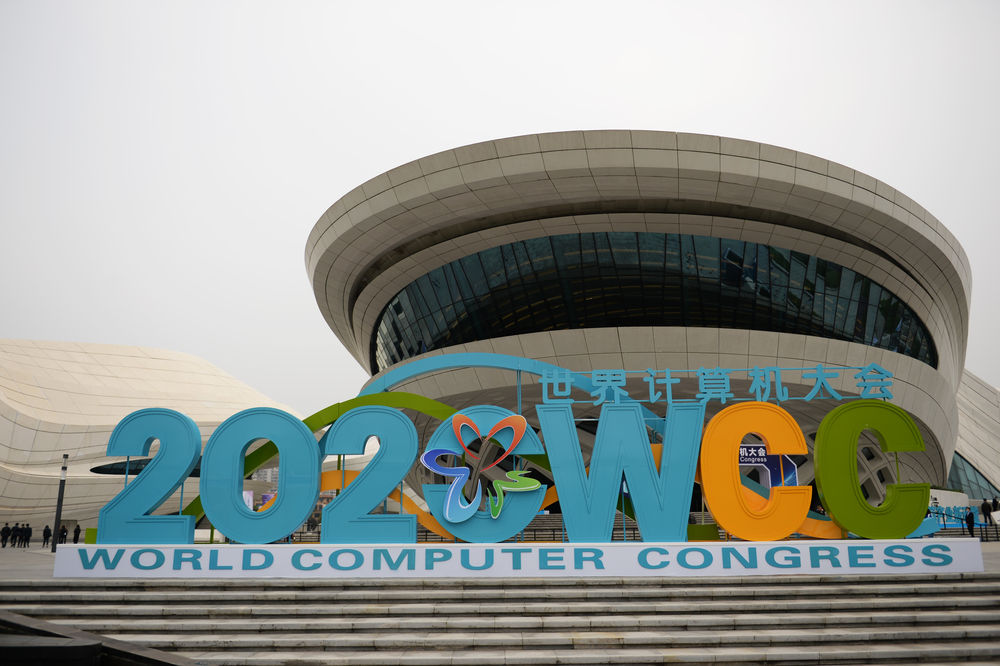 2020年中国芯片世界_为中国芯片“开源铸魂”——2020世界计算机大会侧