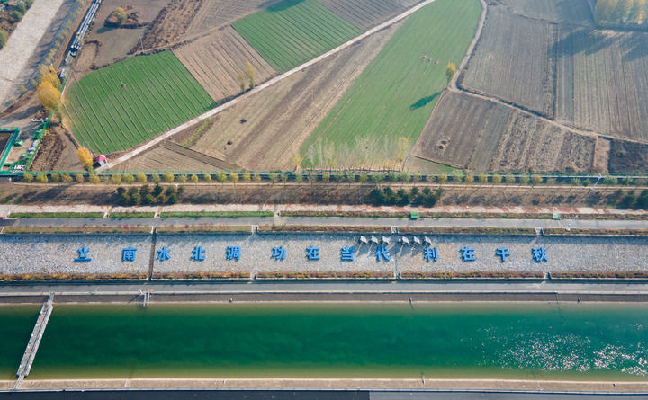新华全媒头条｜万千清流润民生——谱写新时代治水新篇章kaiyun开云网址(图4)