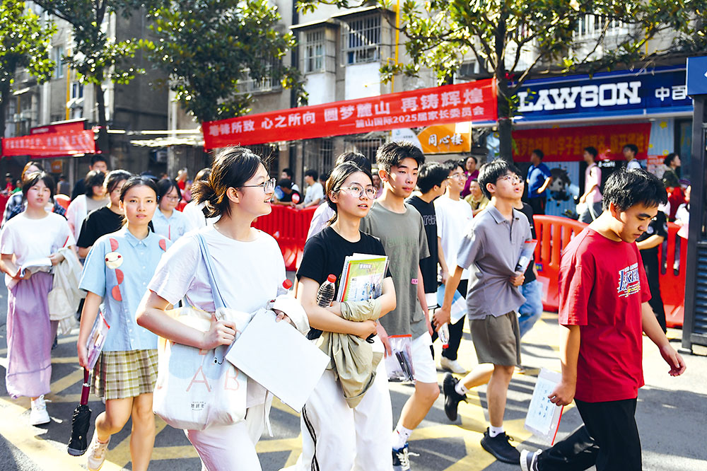 年轻人将去评论室，将来写信 - 追逐2025年大学入