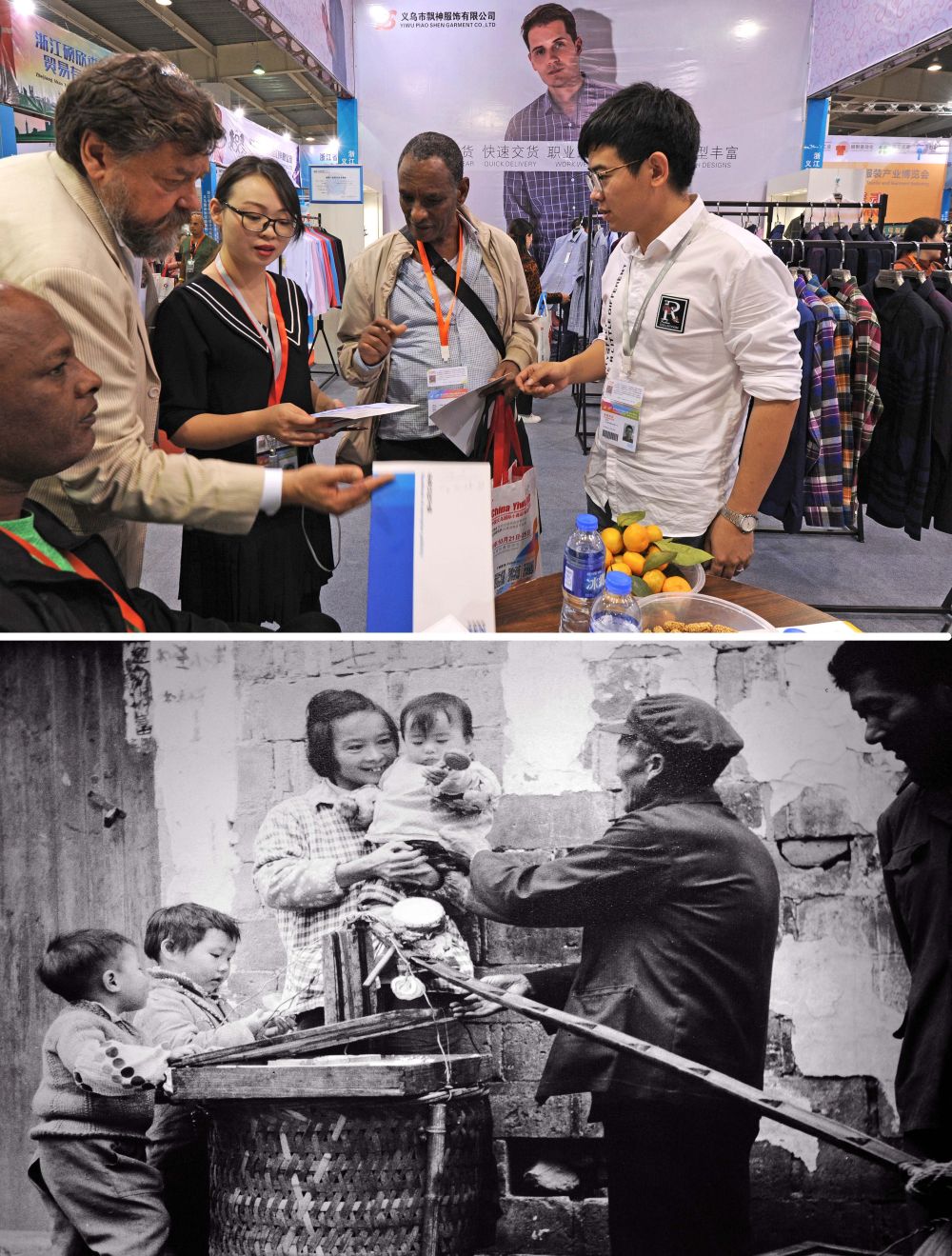 “义乌发展经验”的深刻启示(图1)