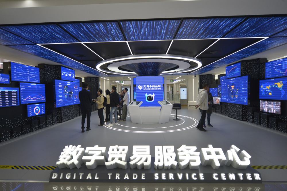 “义乌发展经验”的深刻启示(图8)