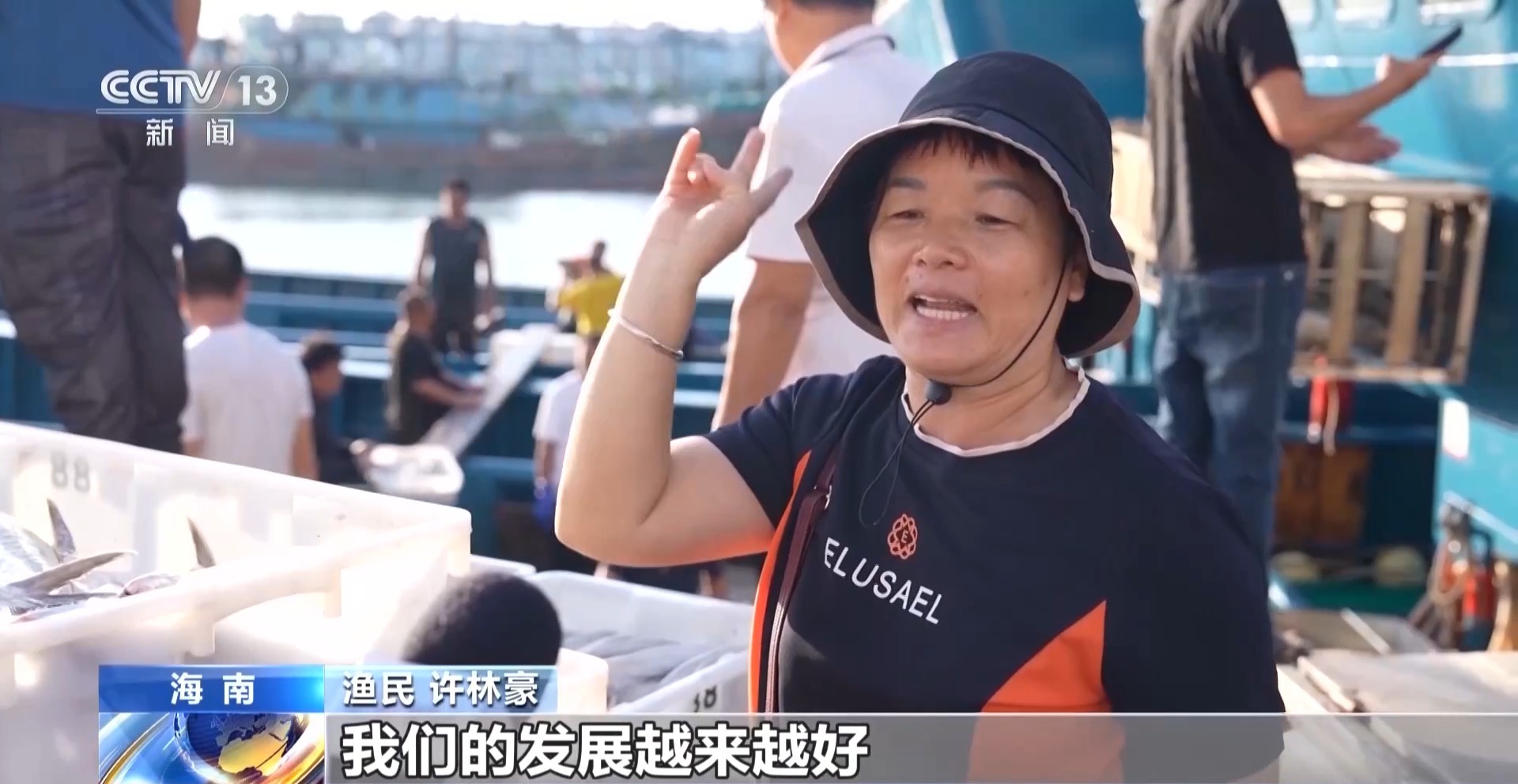 视频丨开渔“第一网”新鲜上市!多地海鲜迎来供销高峰