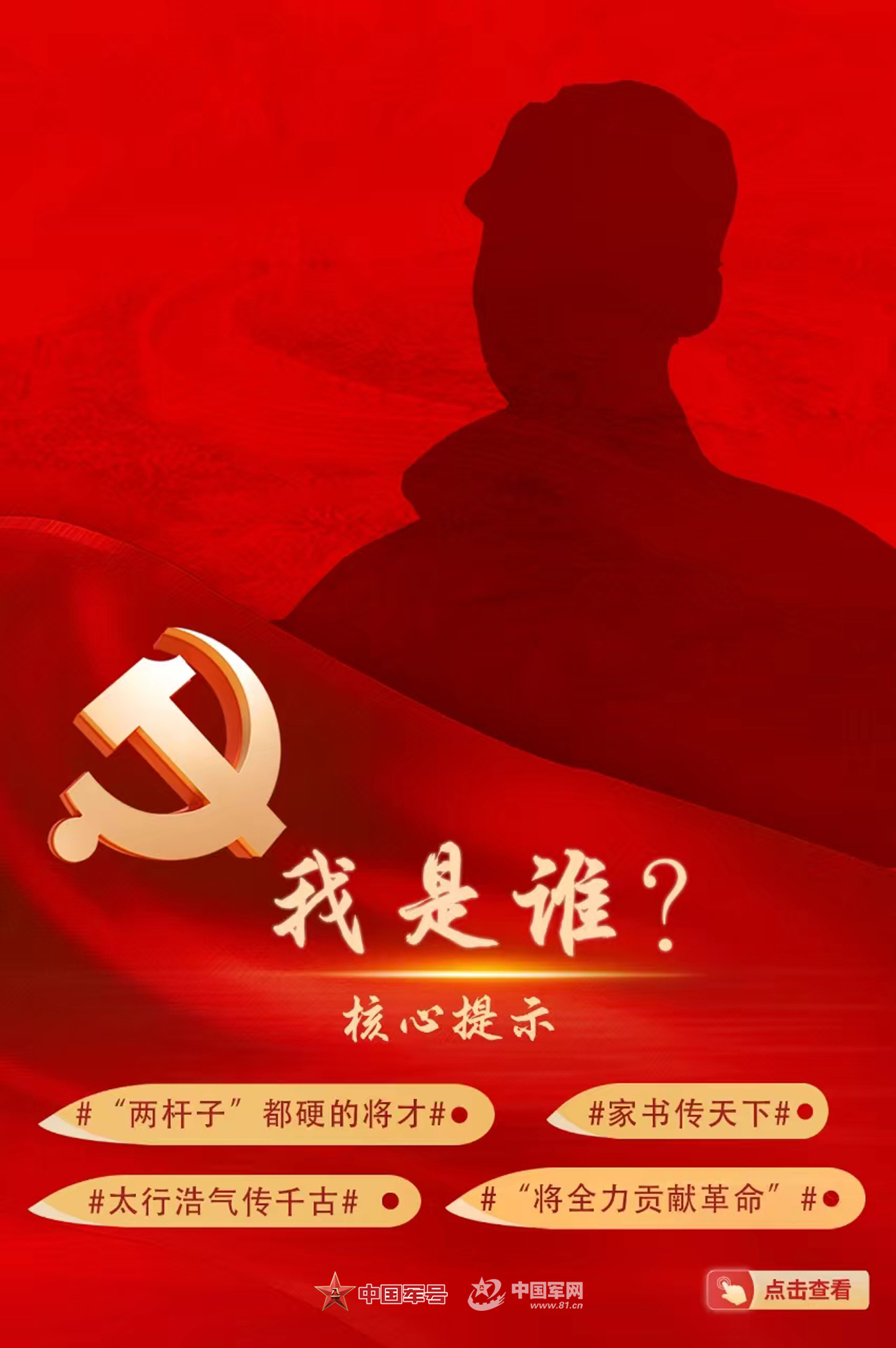中国共产党员网网址 16320501_381e9df32cef01d79bc3b27a64ffff6b.jpg