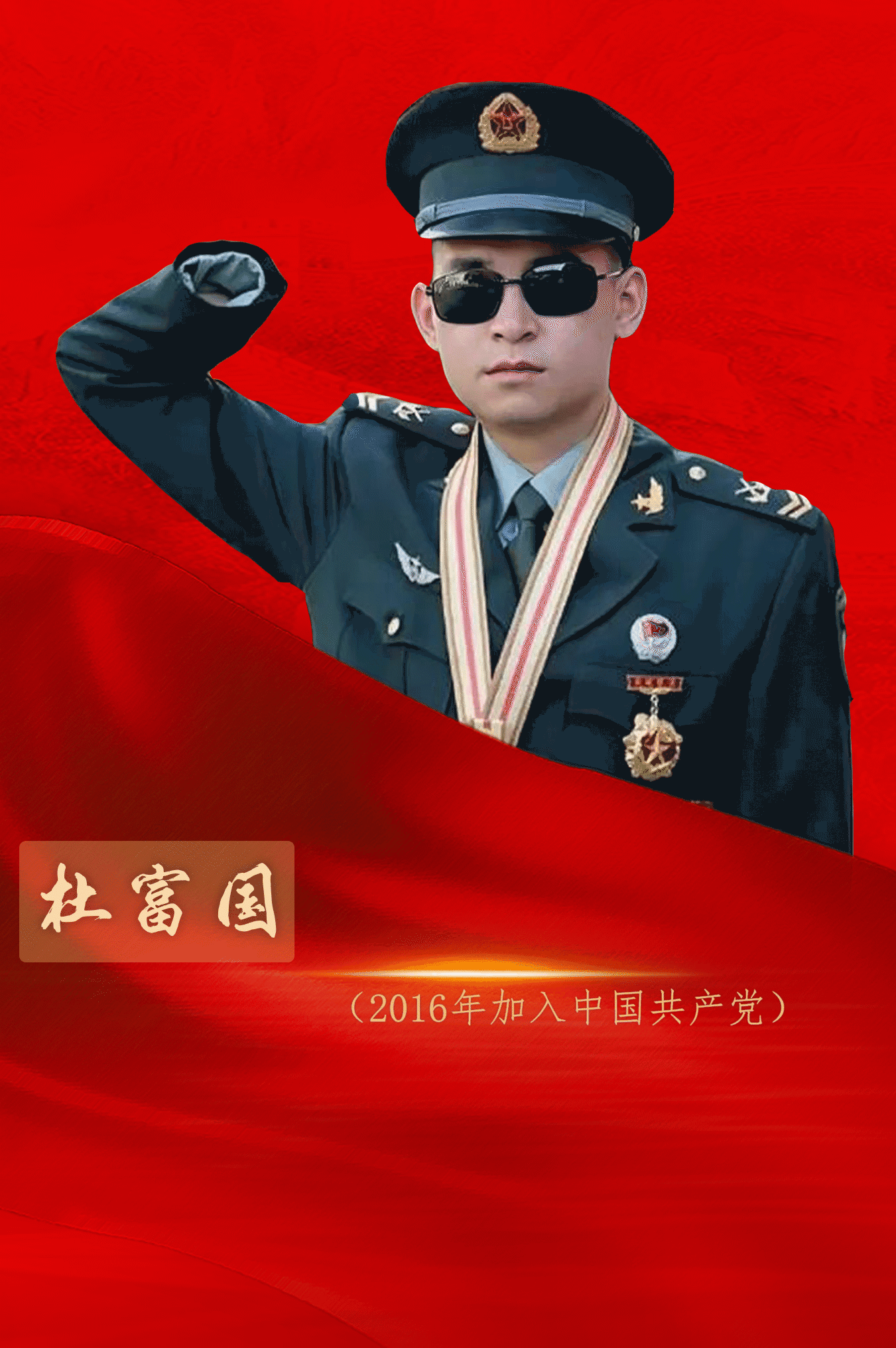 什么是中国共产党员的初心 16320501_4ccb79f1fde09a0a995f19d28109868f.gif