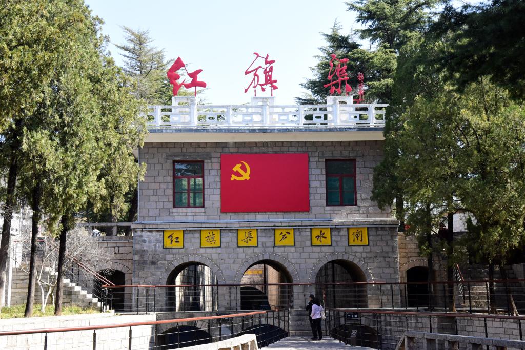 凤凰联盟“不认命不服输敢于战天斗地”——写在红旗渠总干渠通水60周年(图14)
