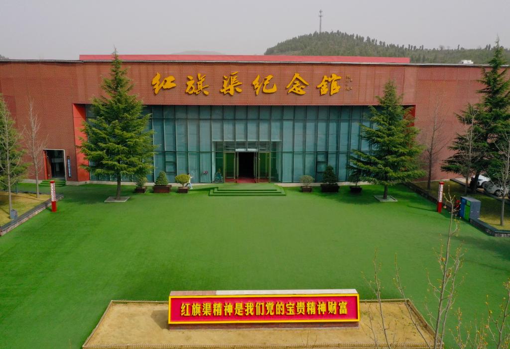凤凰联盟“不认命不服输敢于战天斗地”——写在红旗渠总干渠通水60周年(图6)