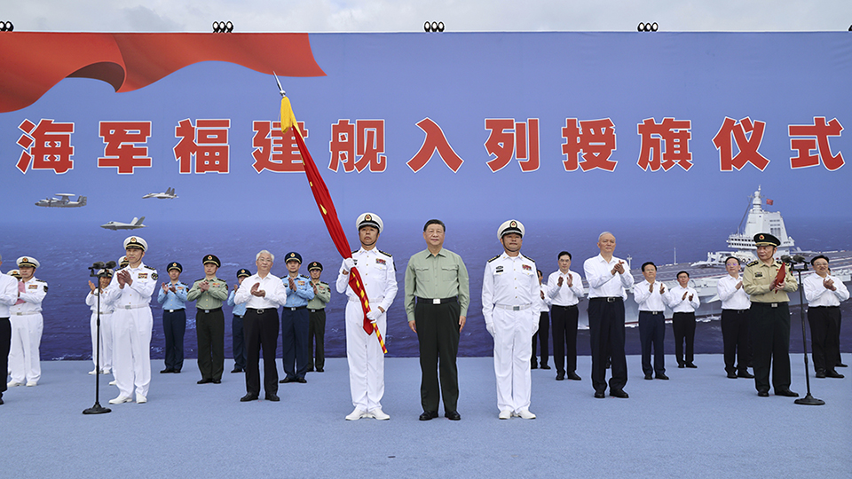 我国第一艘电磁弹射型航空母舰入列 习近平出席入列授旗仪式并登舰视察