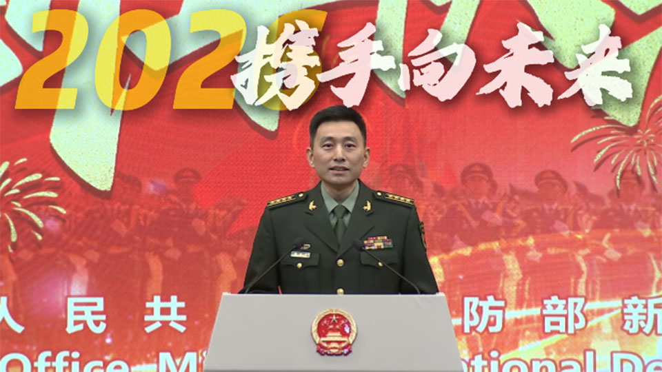 温度与担当丨2025国防部发布集锦