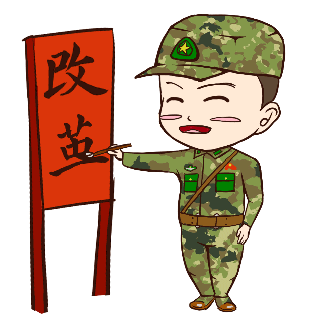 动漫 卡通 漫画 设计 矢量 矢量图 素材 头像 640_638 gif 动态图 动