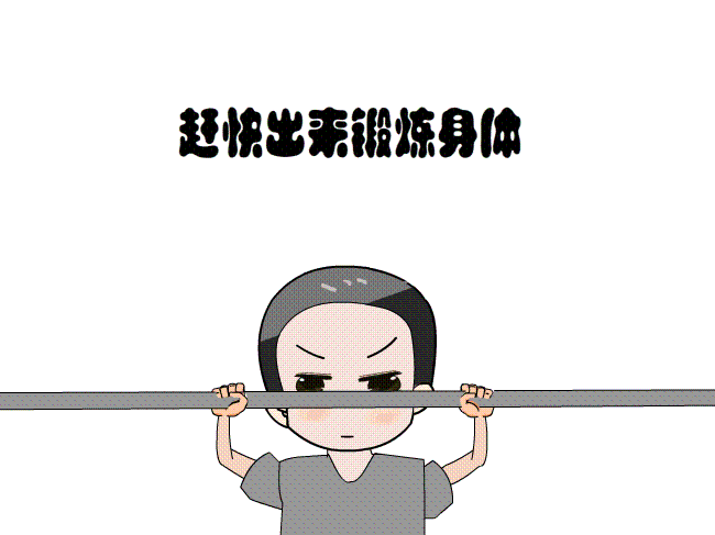 动漫 卡通 漫画 头像 650_487 gif 动态图 动图