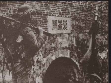档案里的中国抗战:昆仑关大捷