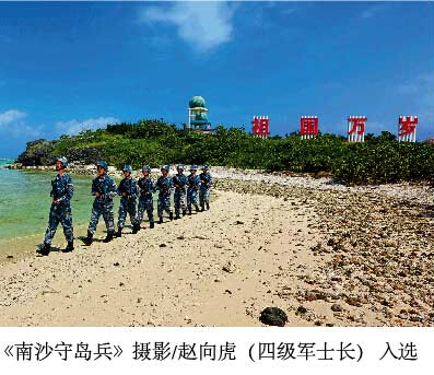 一只钢枪扛肩头 我为祖国守边防