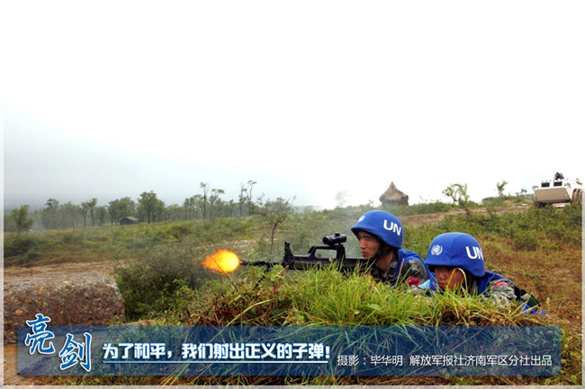 中国蓝盔大片放送,总有一瞬感动你