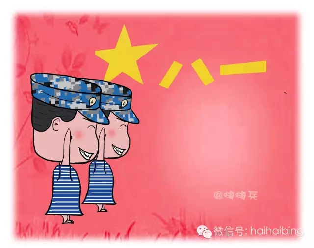 画面太萌了！除了121、1234 军营还有哪些难忘的数字