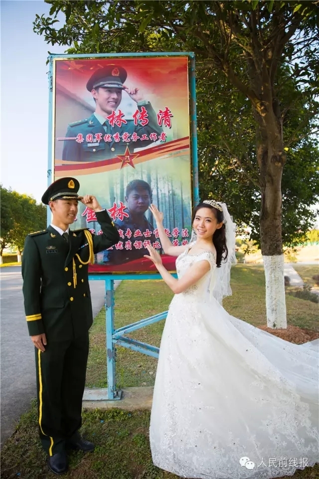 兵哥哥婚纱照_兵哥哥婚纱照卡通图片(3)