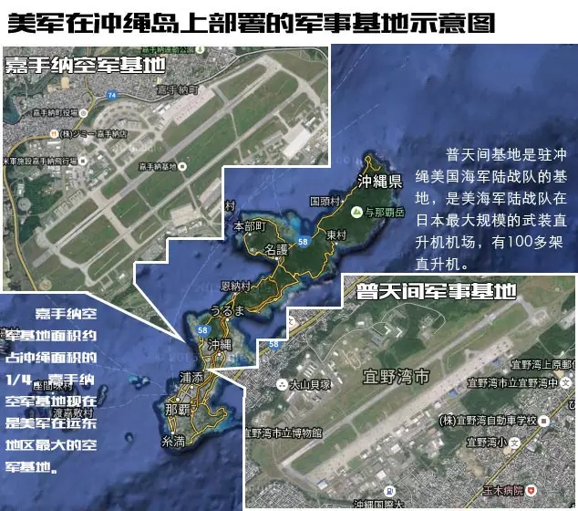 只顾炒作中国南海军事化,看看美国在海外建了哪些军事基地