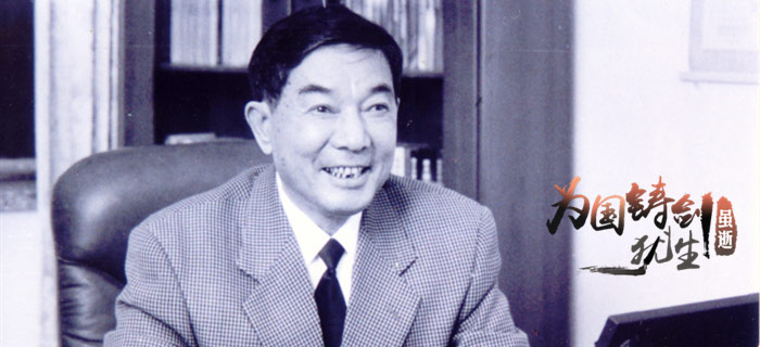 陈火旺，光耀“银河”