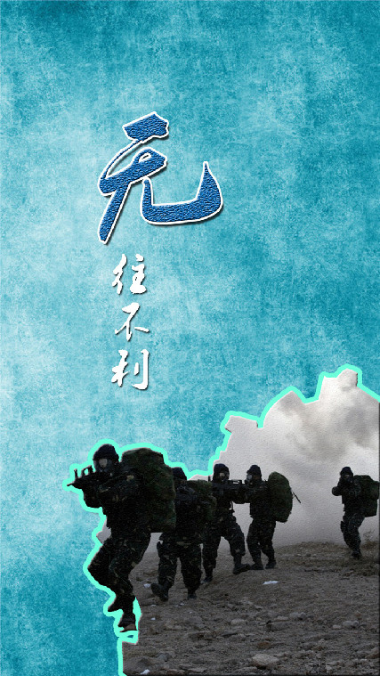 战友!3套高能手机壁纸带你玩嗨八一节!