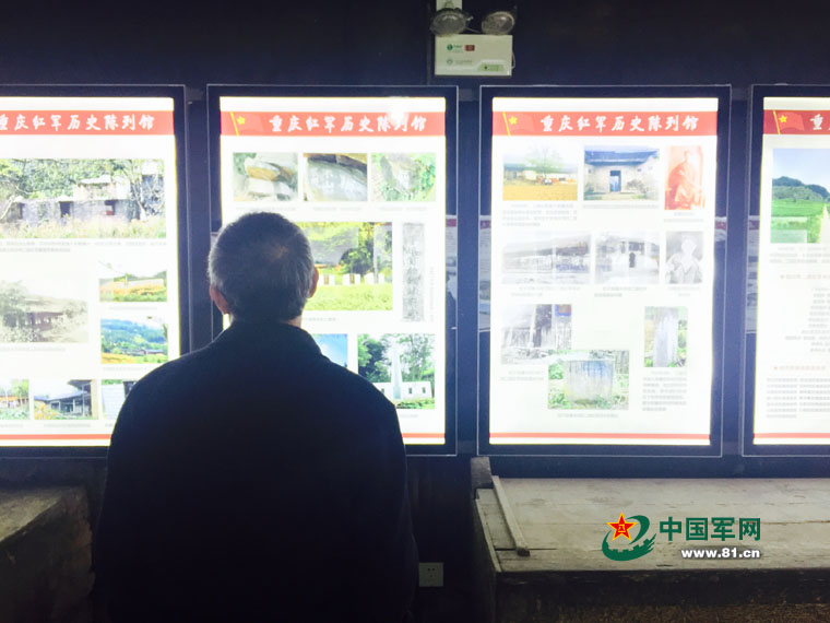 走！跟着中国军网去看当年红军给老乡留下的字条