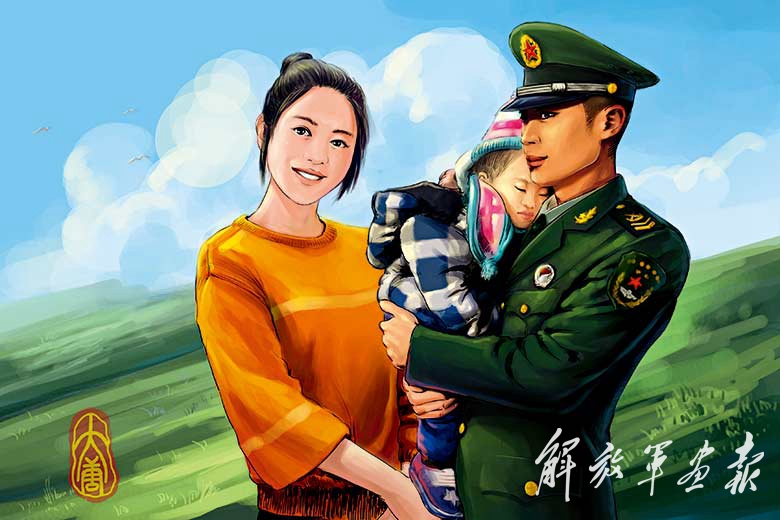 我老公是军人,但我们还没拿到结婚证,能要孩子吗?以后