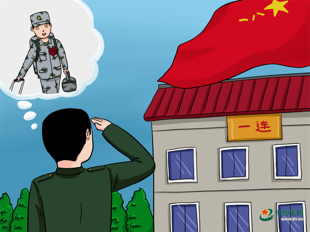 漫画|退伍季,路一直走,情不会变!