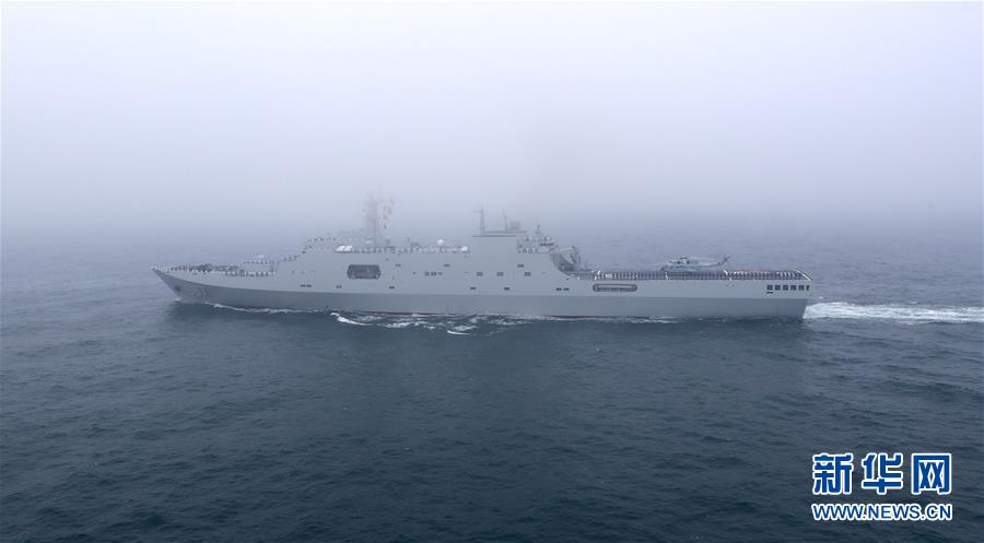 庆祝人民海军成立70周年海上阅兵活动举行