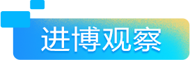 媒体聚焦
