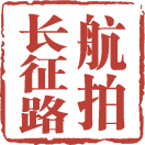航拍