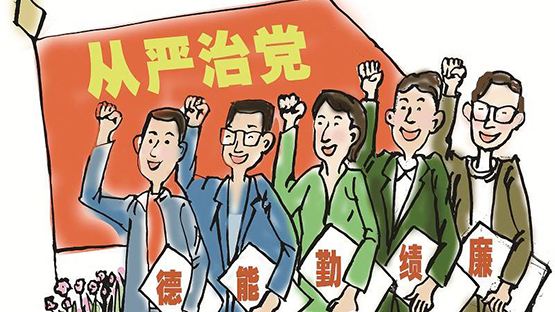 研究如何坚持政治统领,加强机关党的政治建设