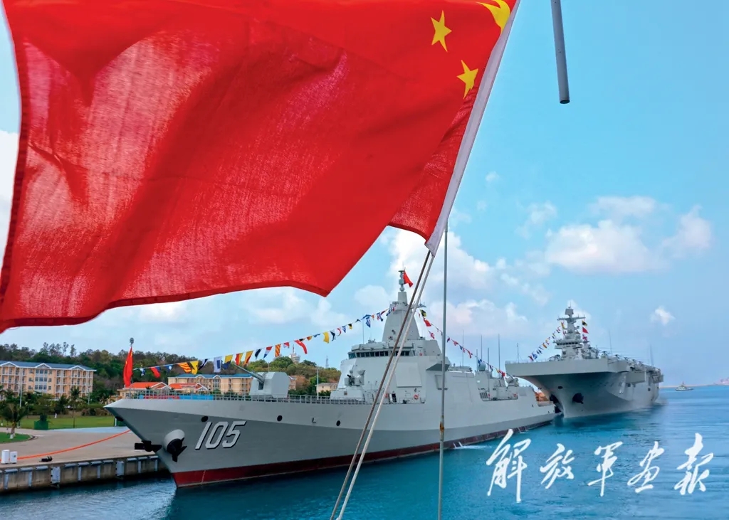 中国人民解放军海军大连舰,舷号105.