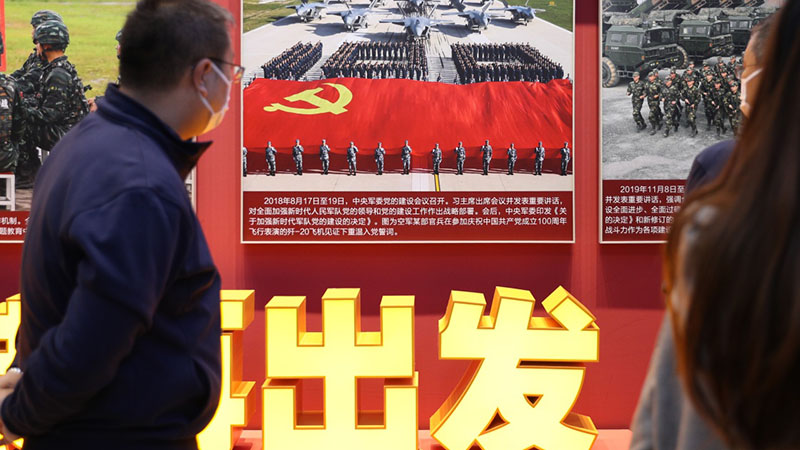 从“奋进新时代”主题成就展看新时代国防和军队建设