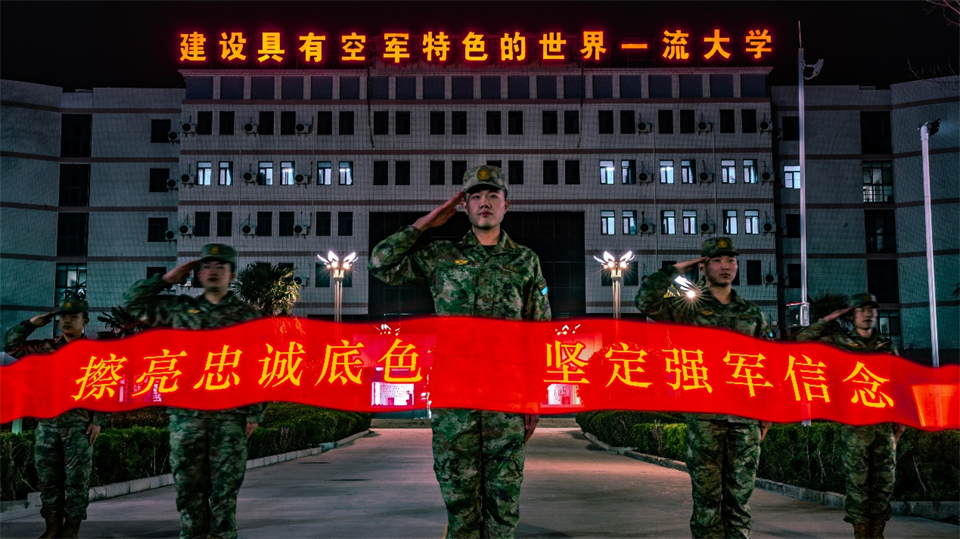 创意光绘摄影丨一组光绘摄影，带您感受军校学员追随的光
