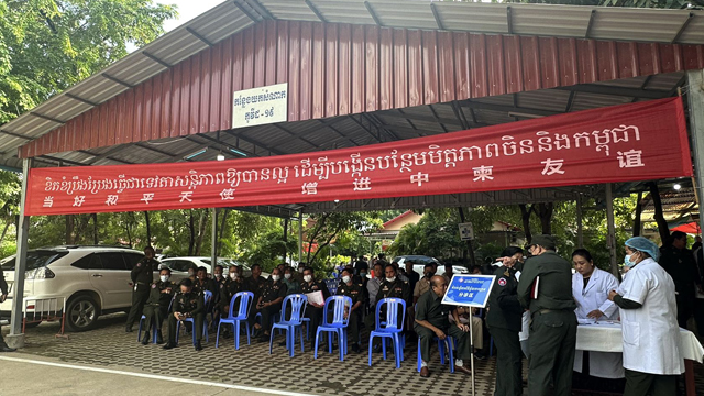 中国“和平天使”医疗队在柬埔寨开诊
