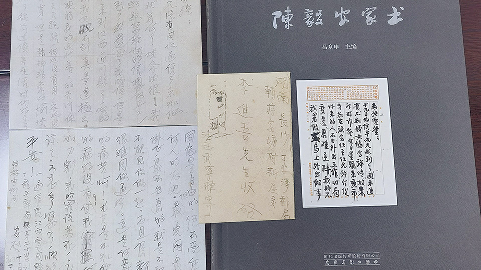 见证烽火恋情：烈士陈毅安后人捐赠《陈毅安家书》和亲笔信