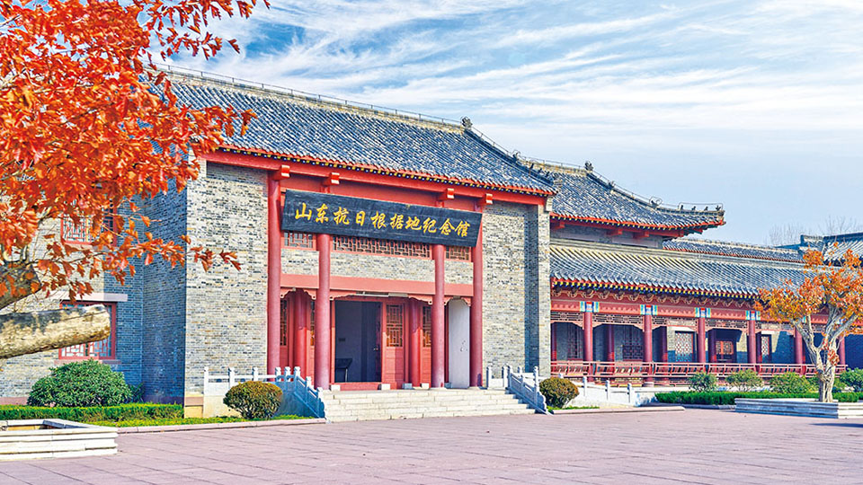 山东抗日根据地：吹响齐鲁大地上的抗战号角