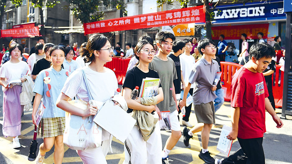 青春赴考场 执笔向未来——2025年高考首日见闻