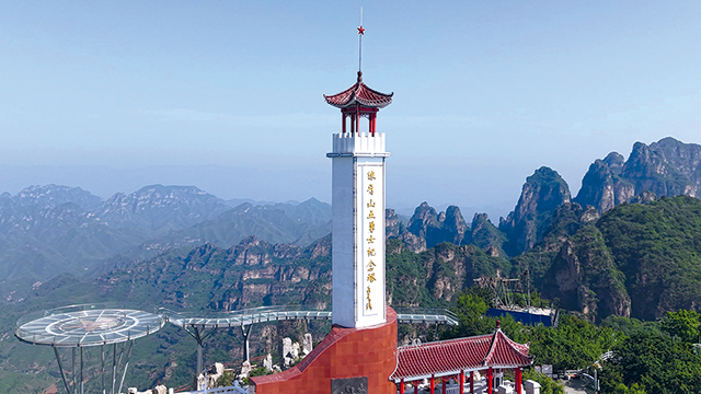 特刊丨探访狼牙山：英雄壮歌，浩气长存
