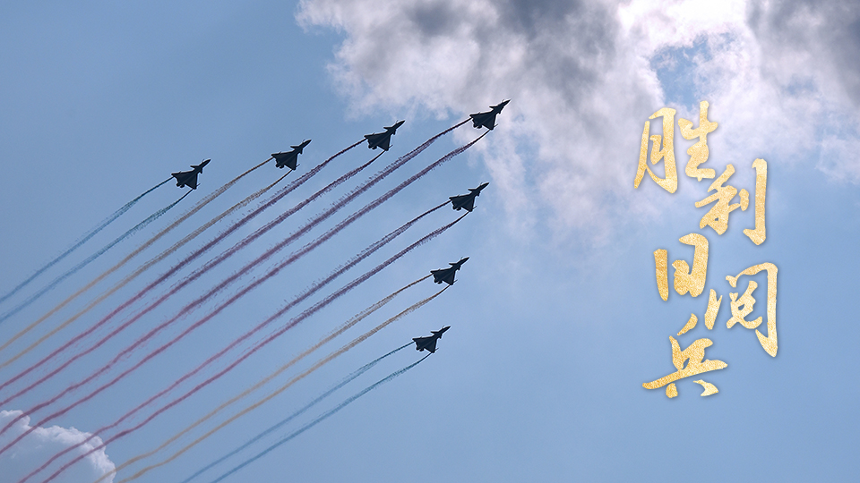一键保存，专属你的阅兵绝美壁纸