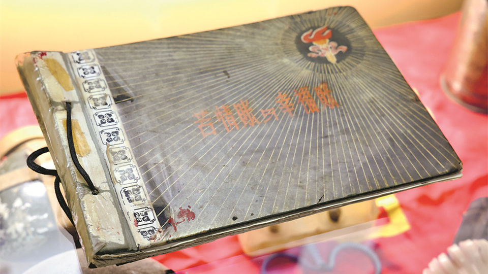 军营“传家宝”｜对照研读“两本账” 