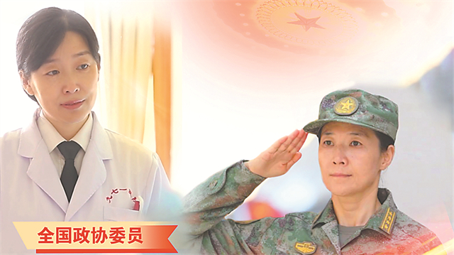 全国政协委员封颖璐、张瑛——平时保健康 战时保打赢