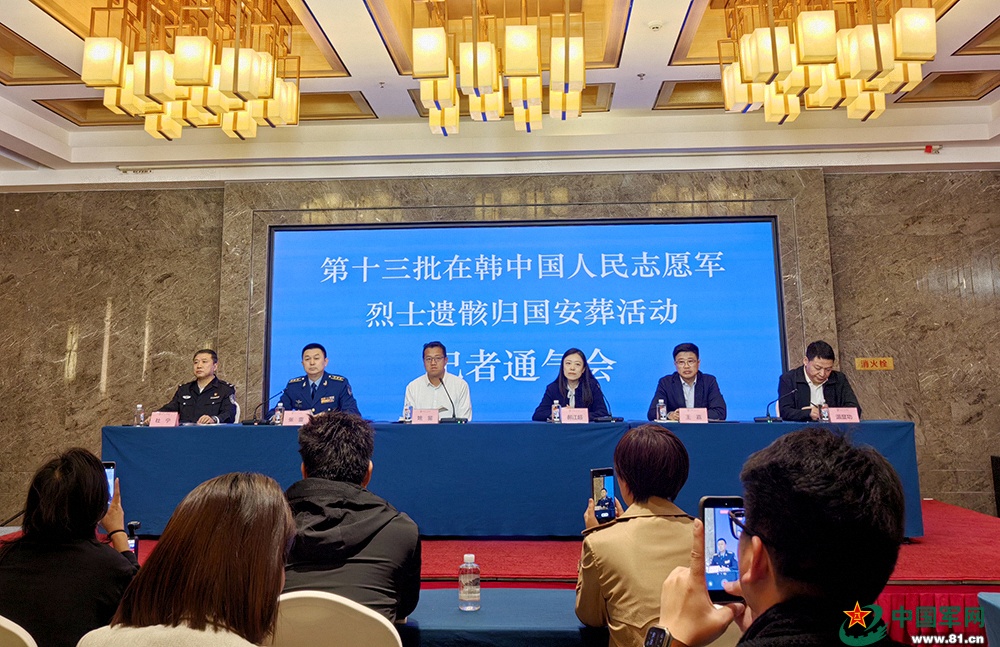 记者通气会现场。加logo