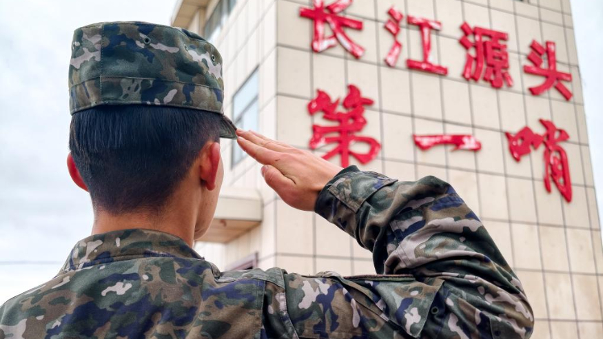 长江源头，他们与寂静为伴