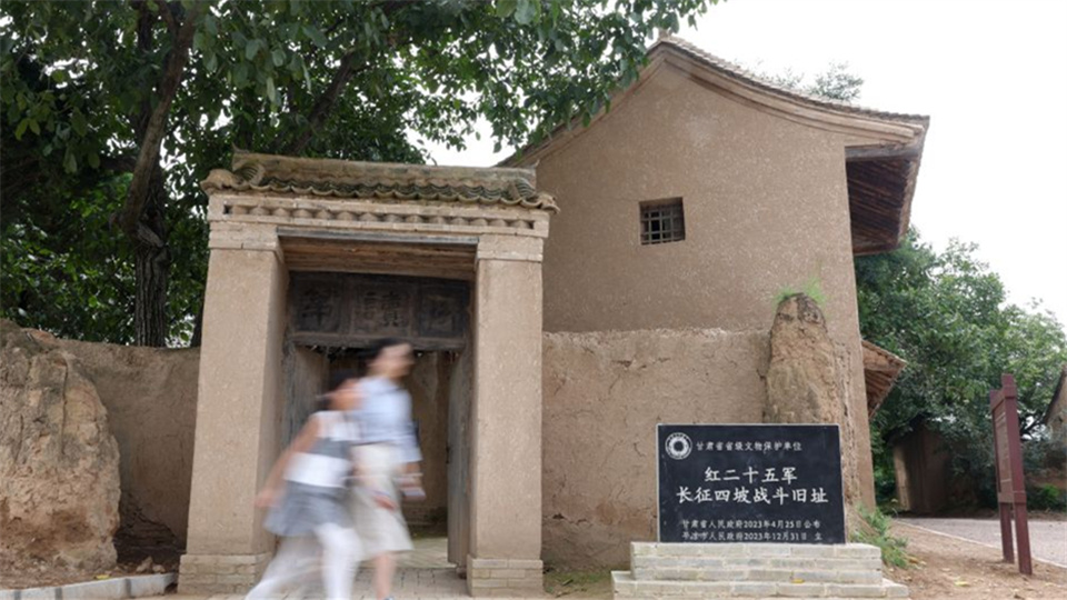 魅力山乡丨长征精神薪火传，红韵泾川焕新颜