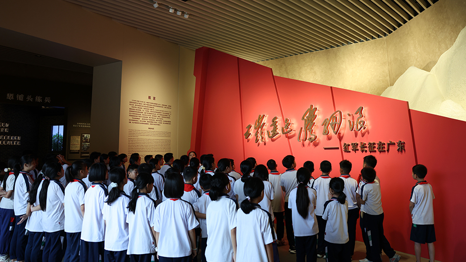 长征精神新画卷丨走进粤北仁化 感受长征精神