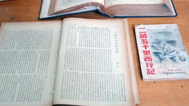 89年前《红军二万五千里西引记》“炸响”上海滩