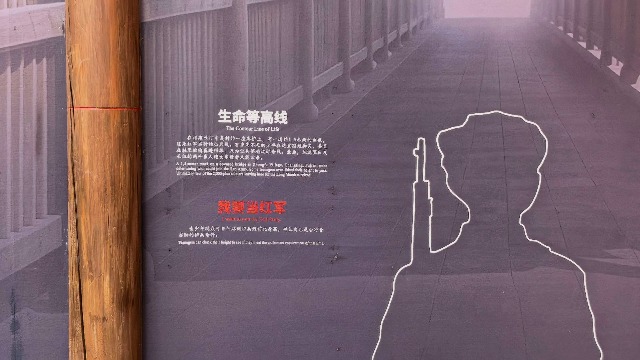 “生命的等高线”是什么？这群少年告诉你