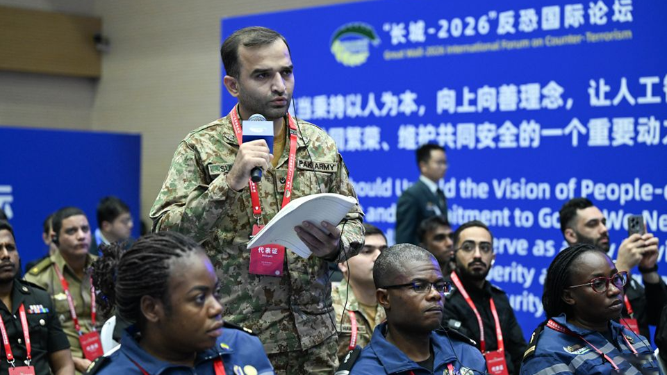 “长城-2026”反恐国际论坛在京闭幕