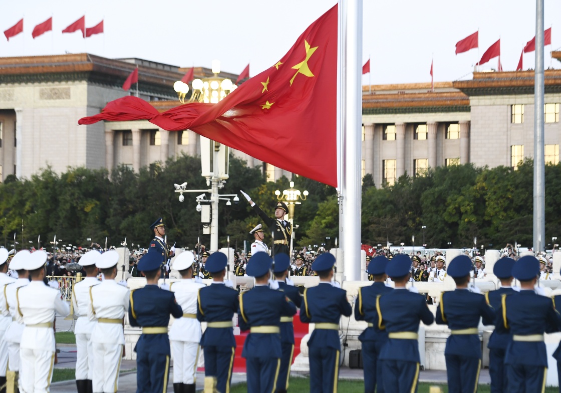 国庆升旗仪式在天安门广场举行