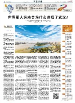 世界军人运动会为什么选择了武汉?